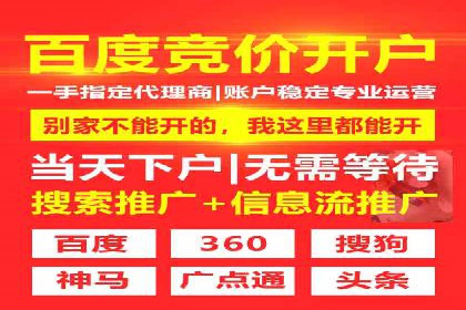 开户即享高返点：快速盈利的秘诀